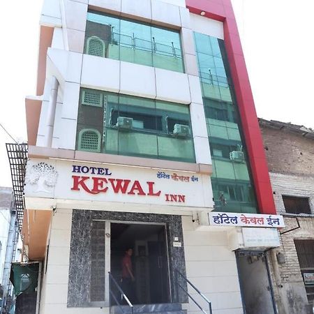 Hotel Kewal Inn Jalgaon Bagian luar foto